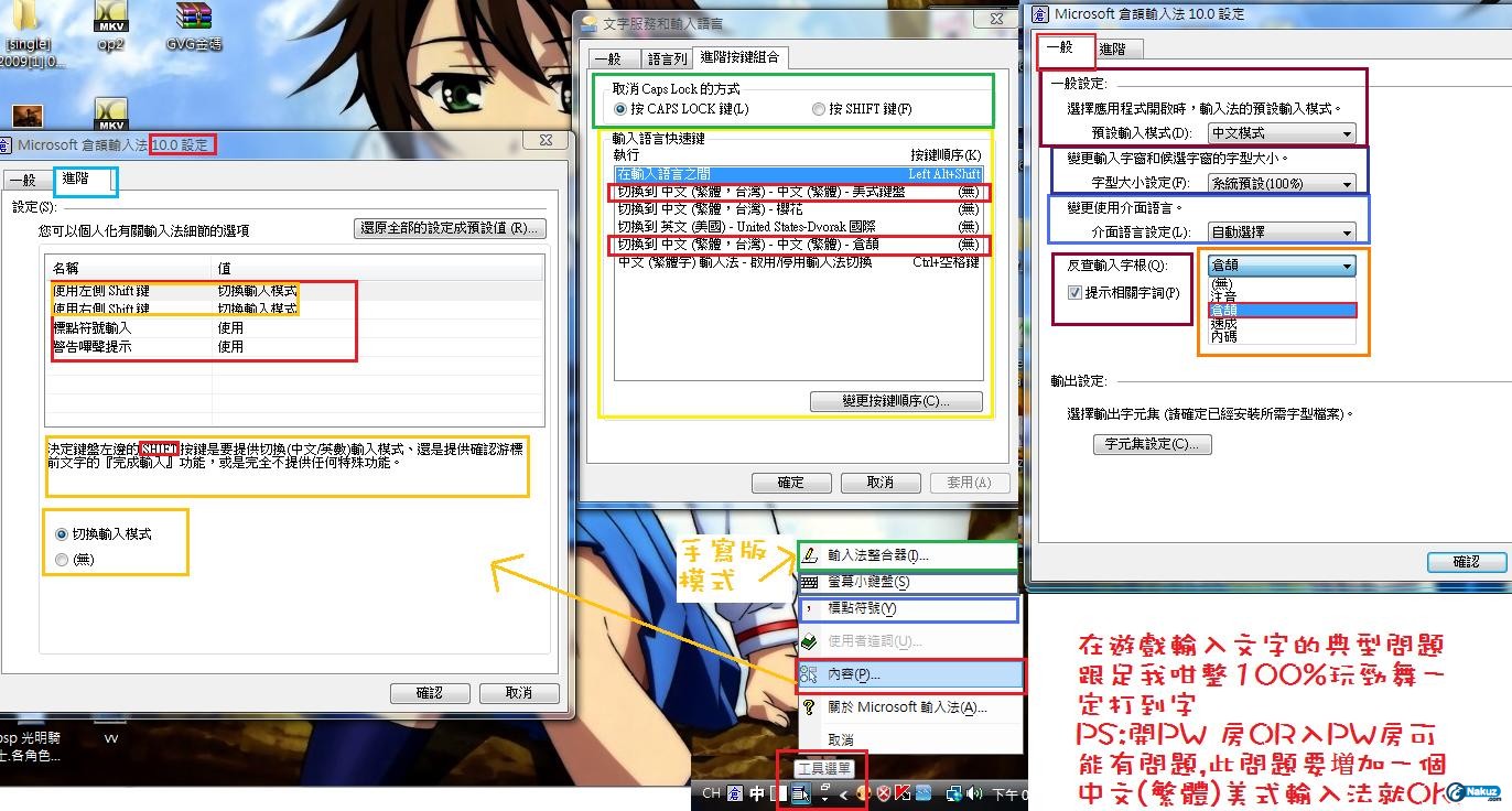 AU打字教學.jpg