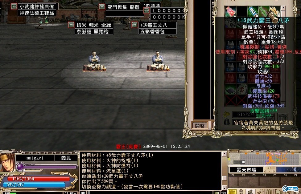 SANO0027.JPG