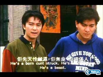 唔係人.jpg