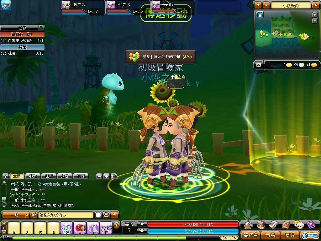 Dragonica09053120071000.jpg