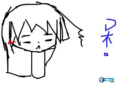 mios.JPG