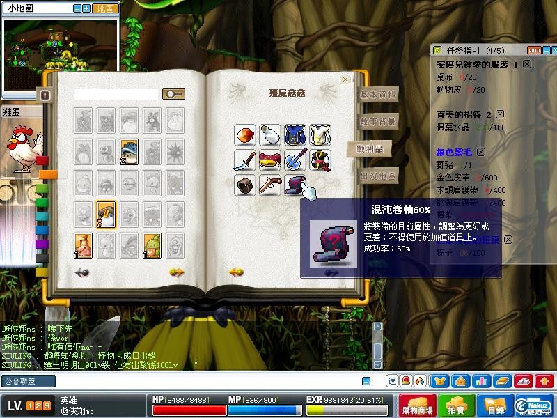 Maple0005.jpg