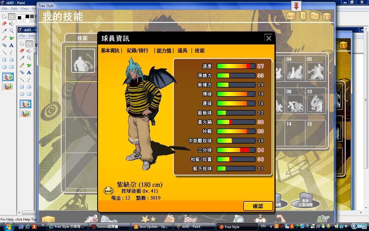 ability.jpg