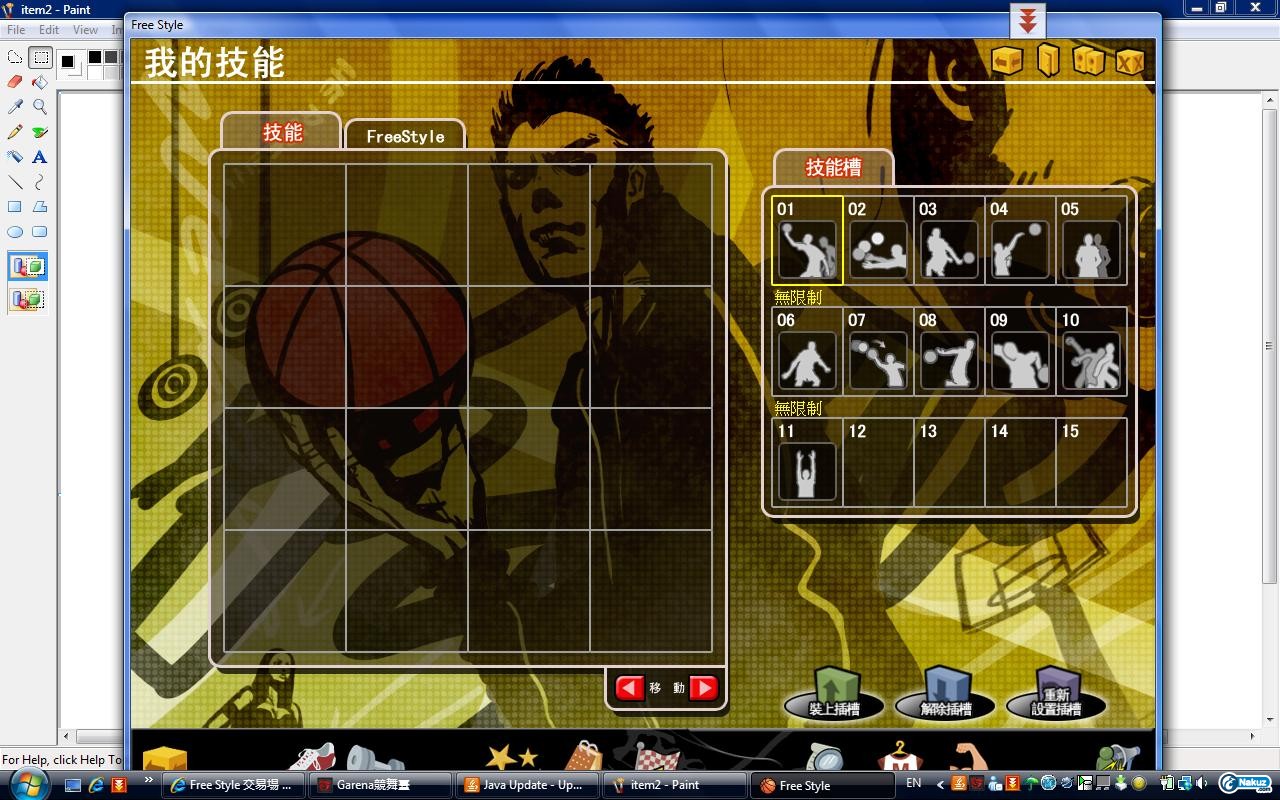 skill1.jpg