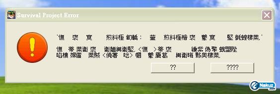 彈機問題.jpg