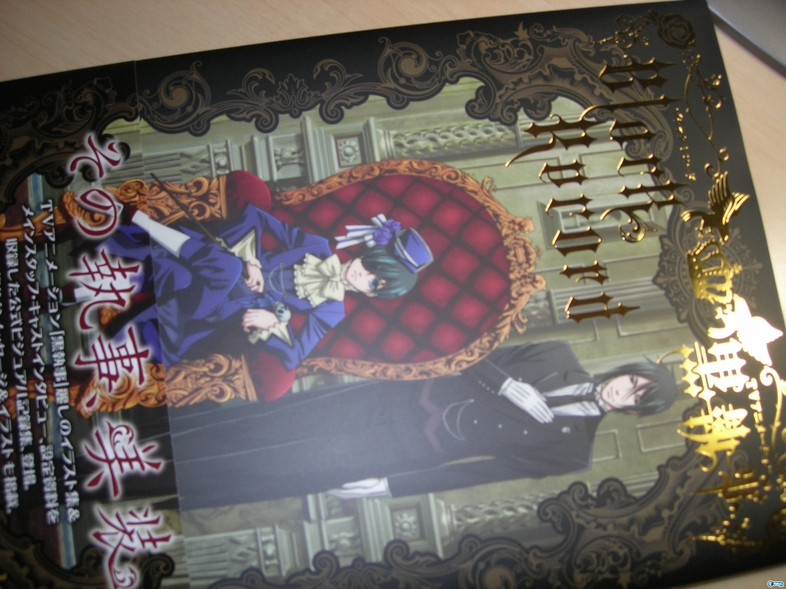 DSCN2094.JPG