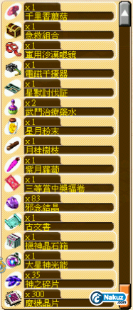 part1(身物品).PNG