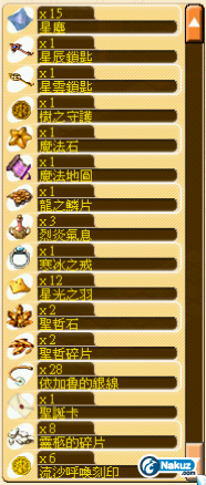 part3(身物品).PNG