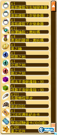 part2(身物品).PNG