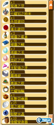 part4(身物品).PNG