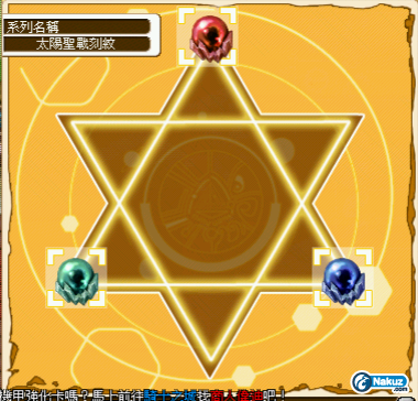 刻紋(太紋).PNG