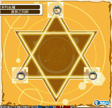 刻紋(貴紋).PNG