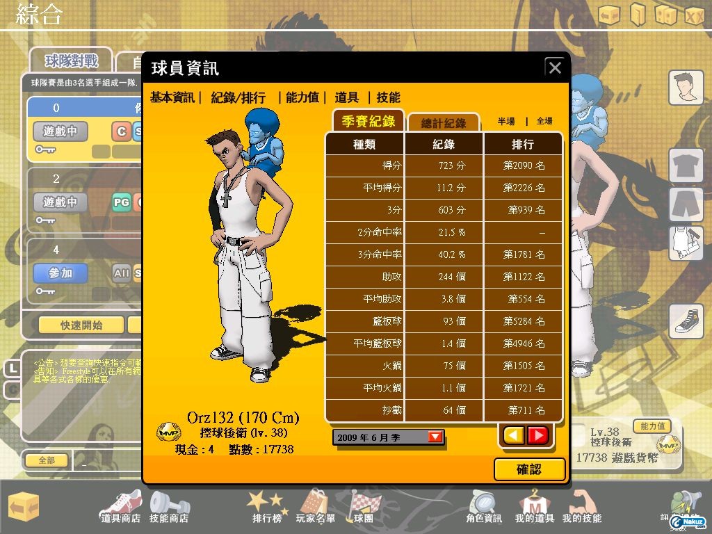 Orz2.jpg