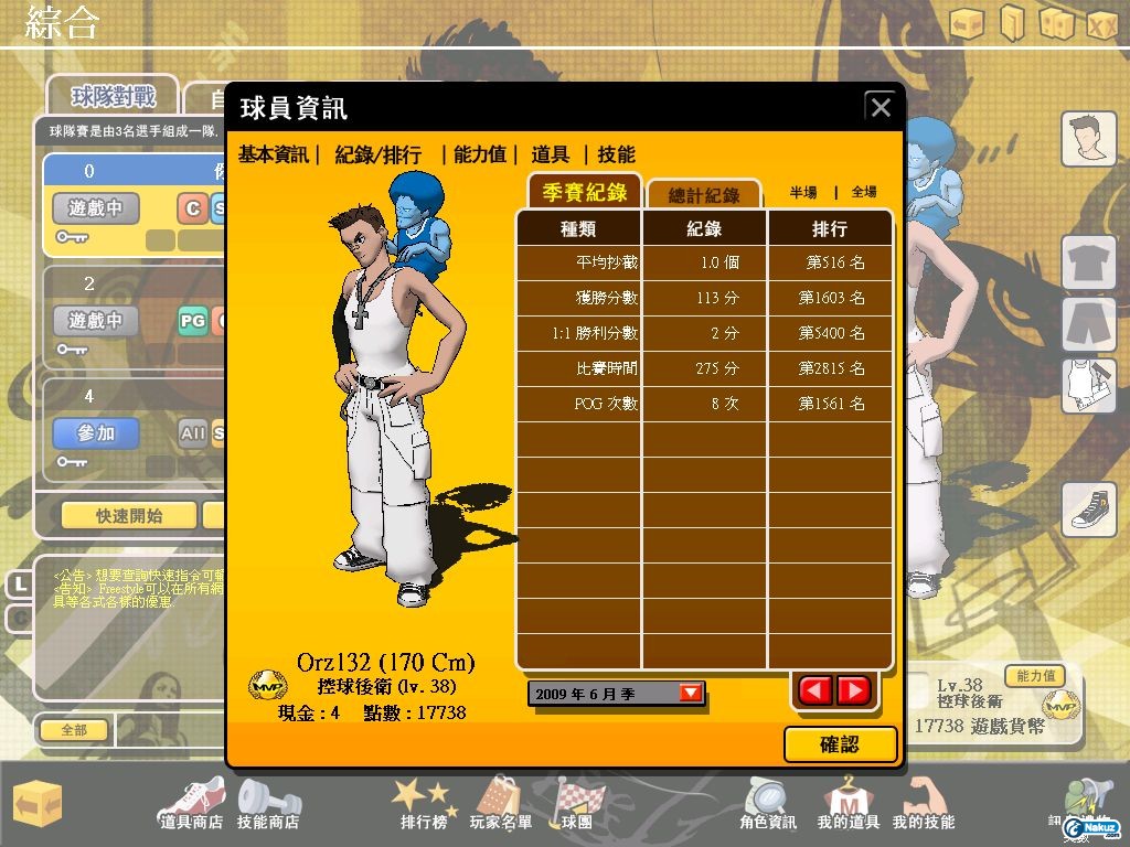 Orz3.jpg