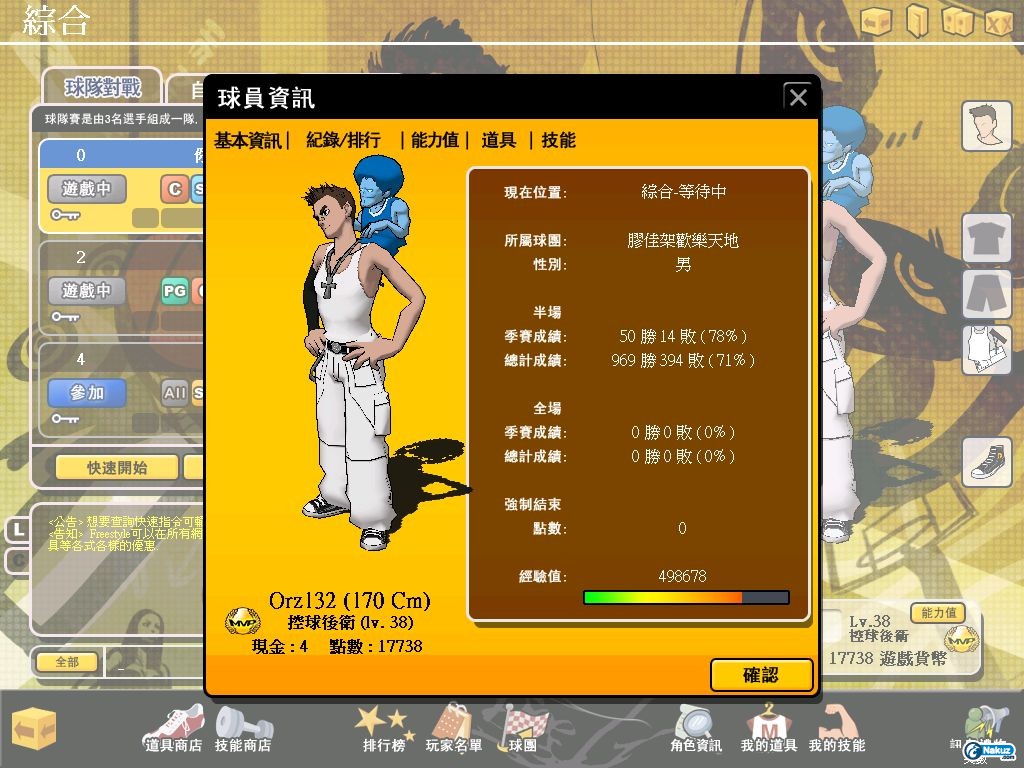 ORZ1.jpg