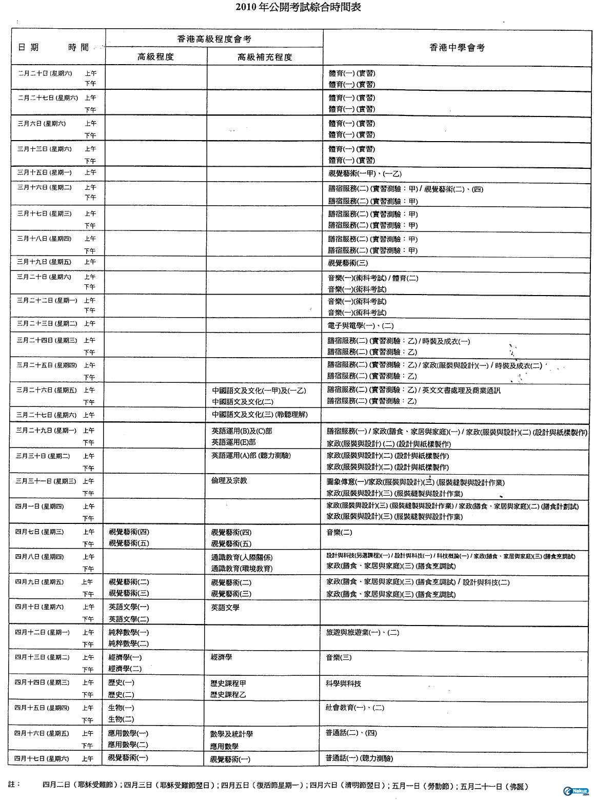 PICD50D.tmp.jpg