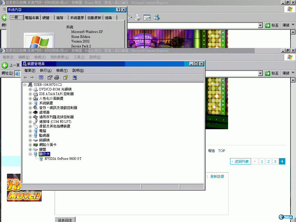 45454.GIF