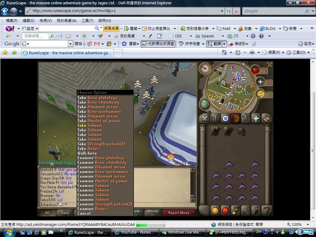 jckachun7 pvp 2.11.jpg