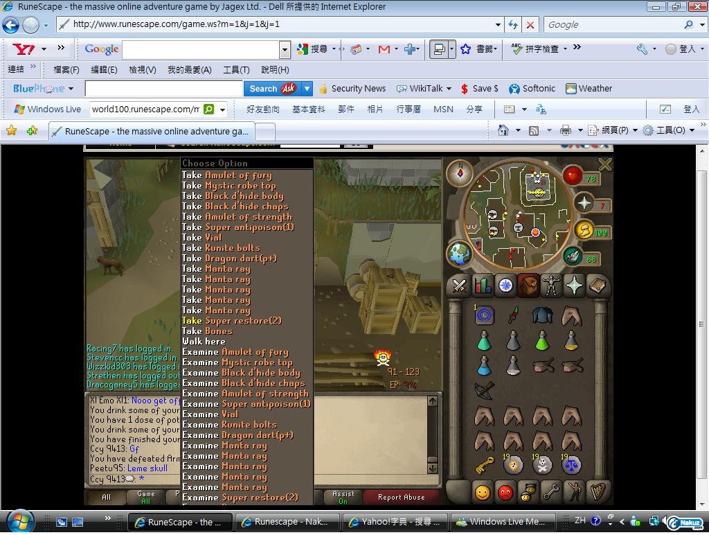 ccy 4th pk loot.jpg