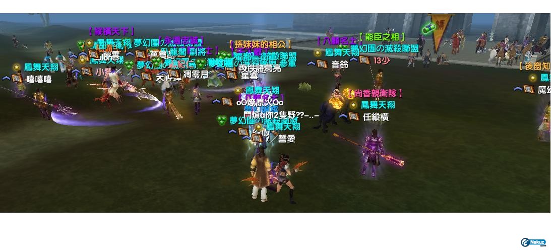 大戰開始@@