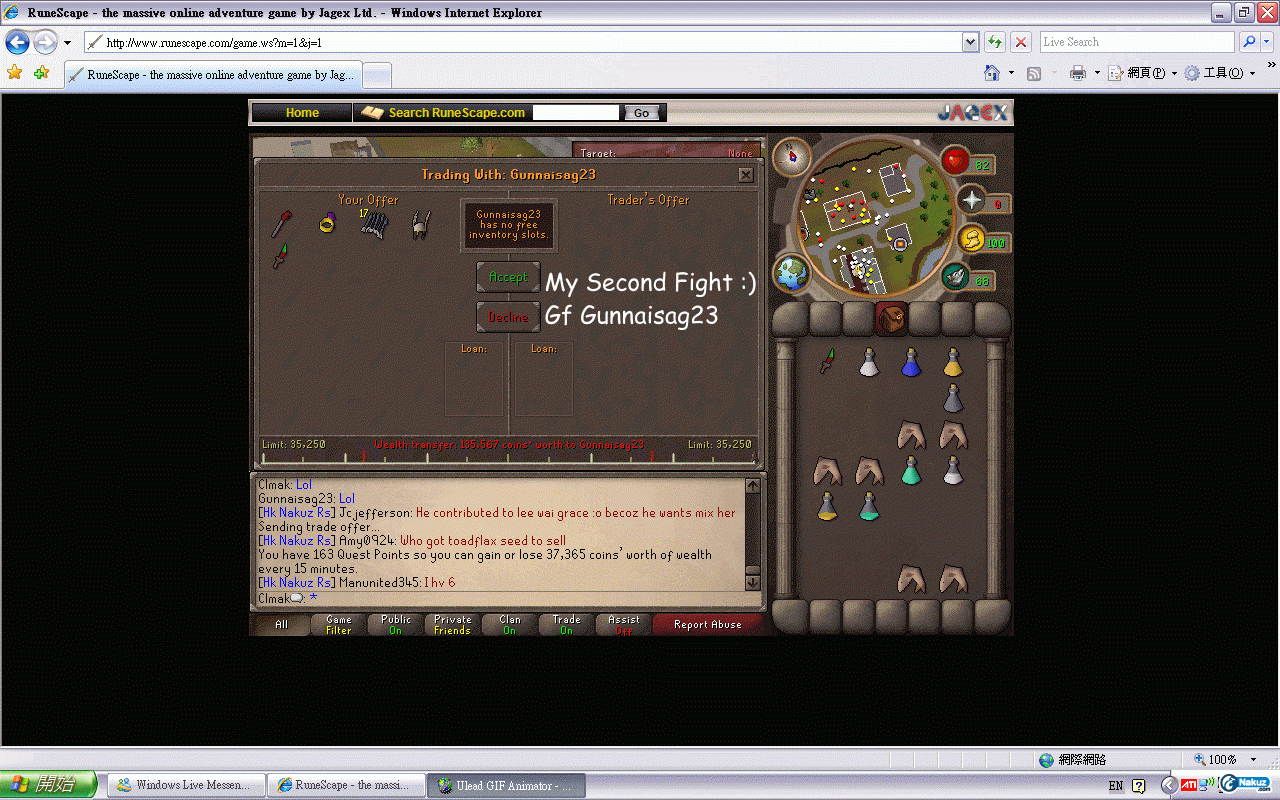 2nd fight.gif