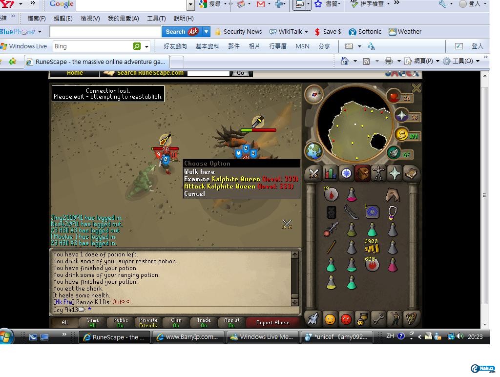 almsot lag die.jpg