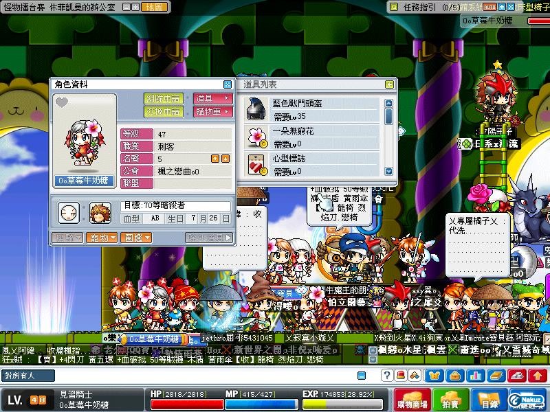 OH MY GOD~我變左做刺客..仲要降左1LV..-_-