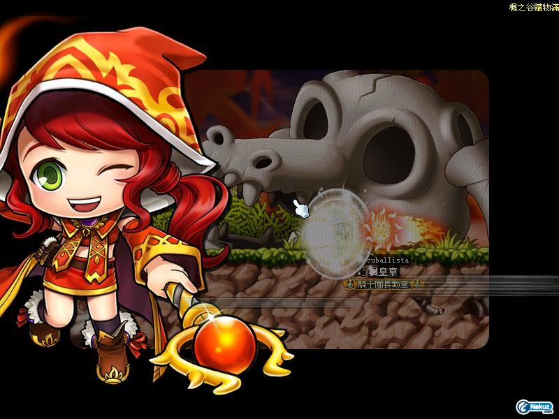 Maple0071.jpg