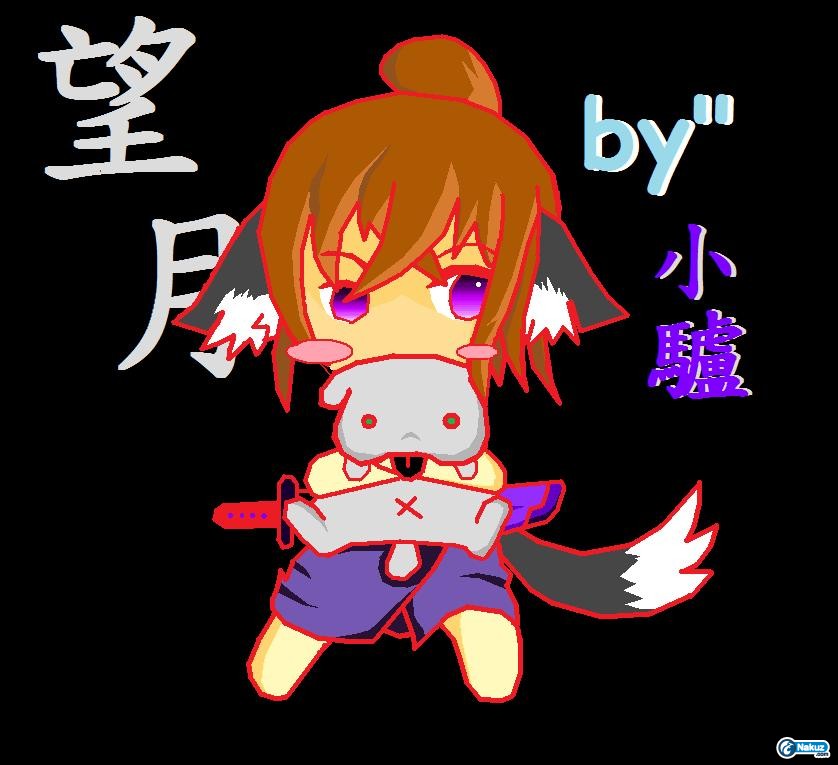 狗女2.jpg