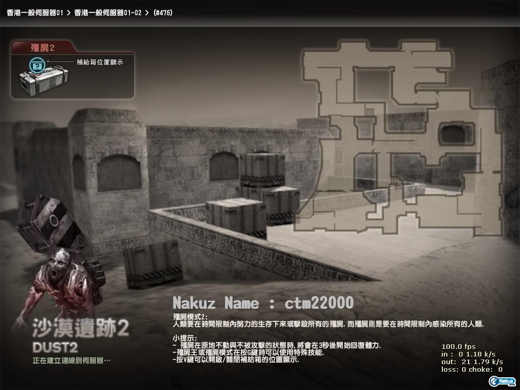 de_dust2_index.jpg