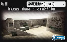 de_dust2_icon.jpg