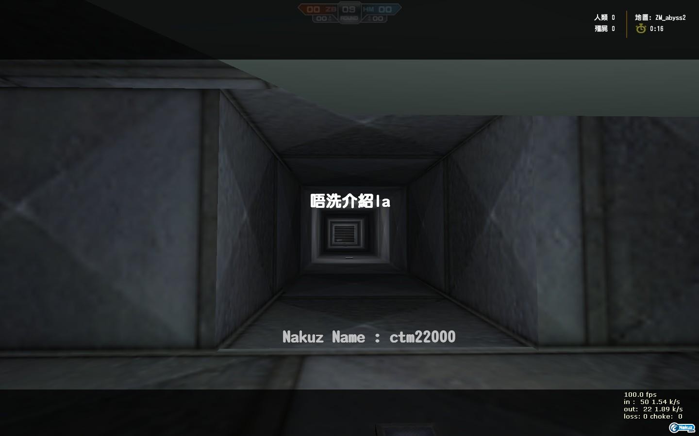 zm_abyss2_07.jpg