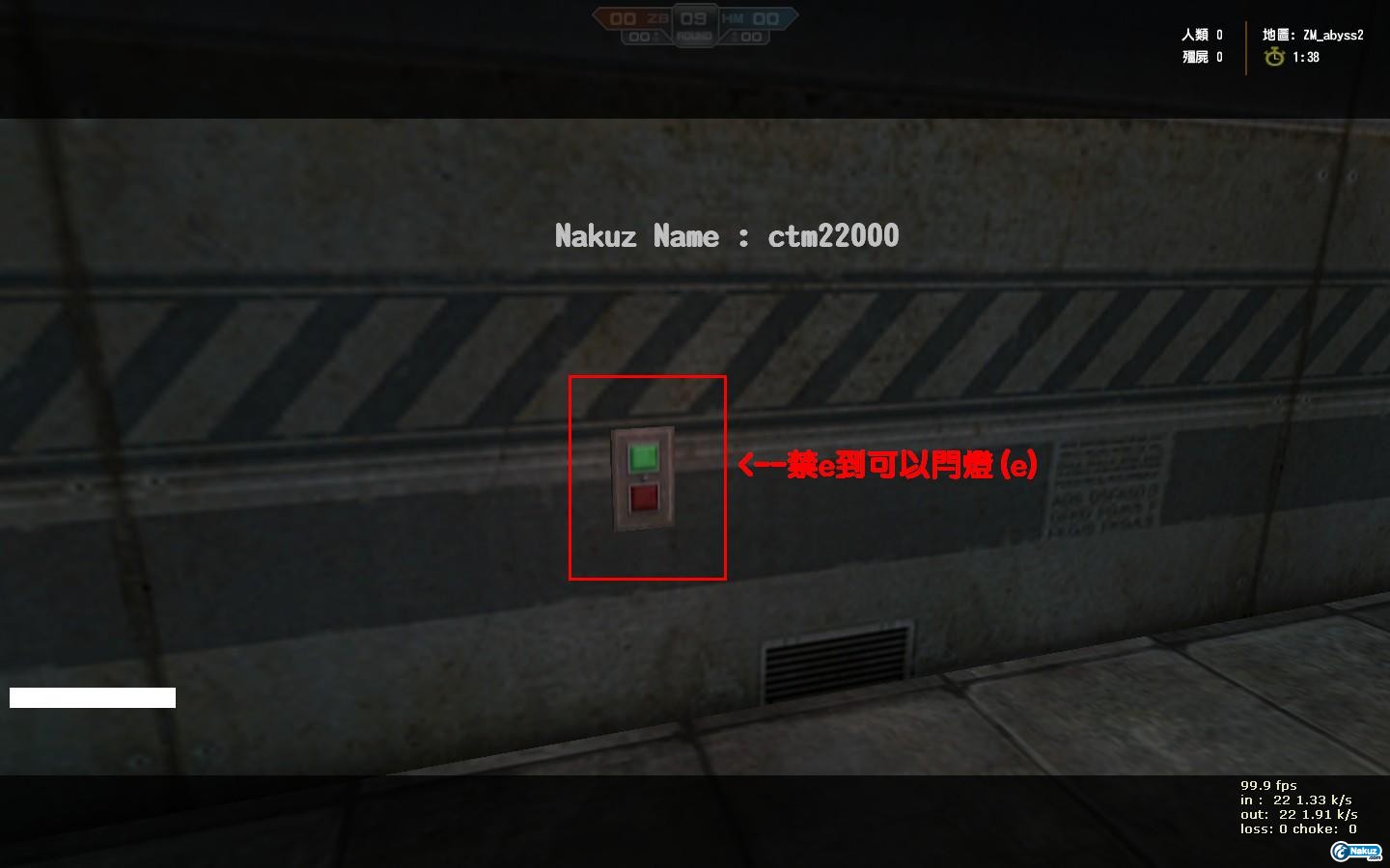 zm_abyss2_03.jpg