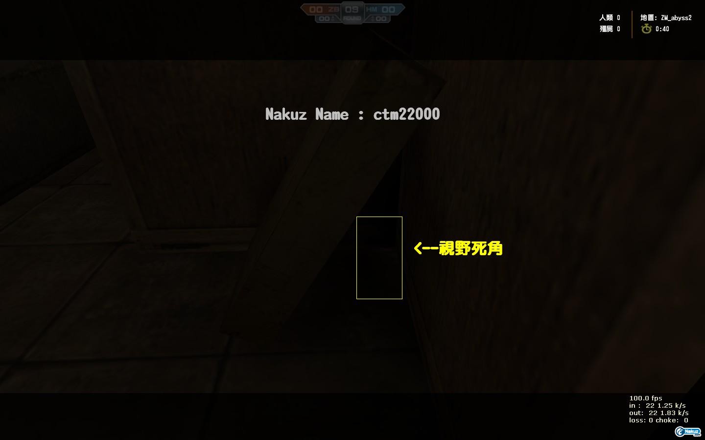 zm_abyss2_06.jpg