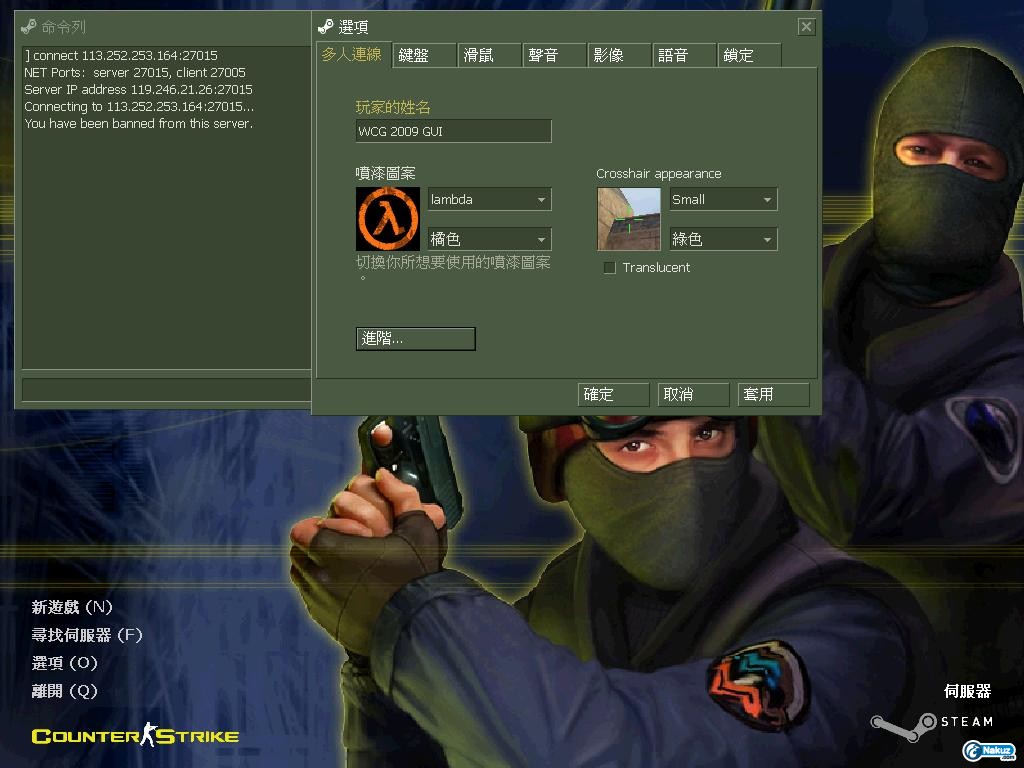cRy pro ban.JPG