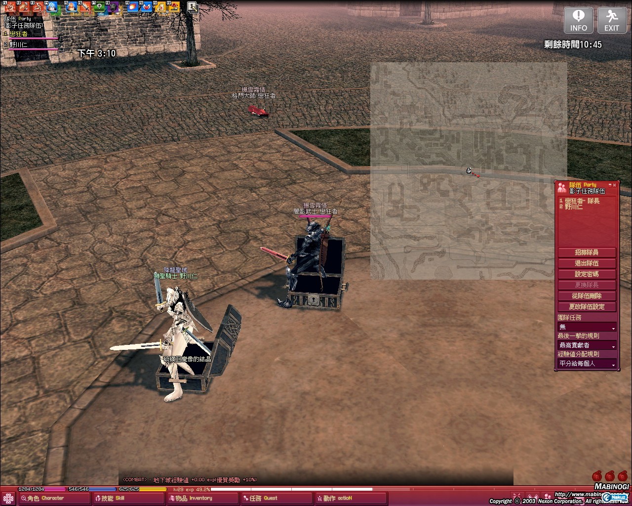 mabinogi_2009_06_22_032.jpg