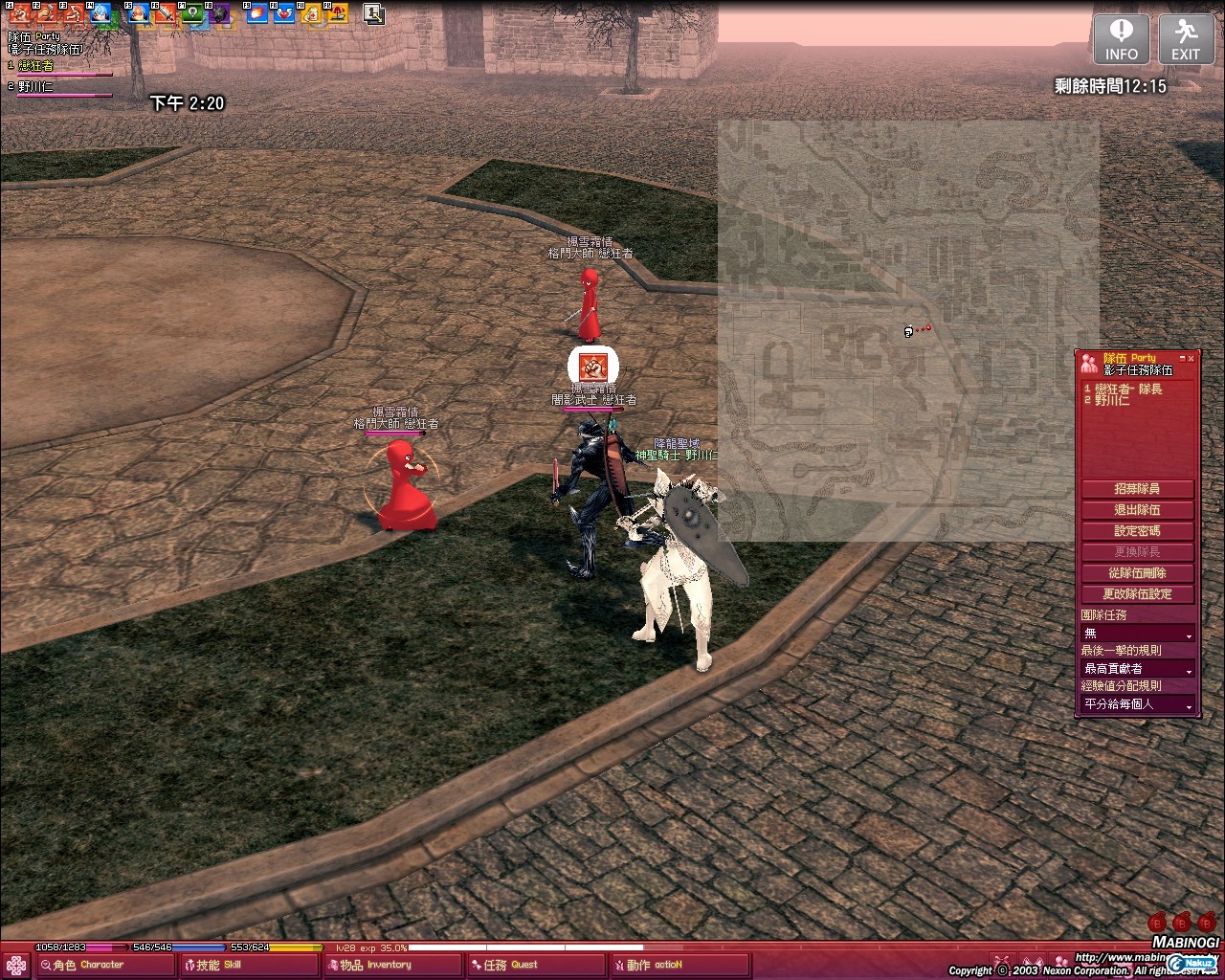 mabinogi_2009_06_22_028.jpg