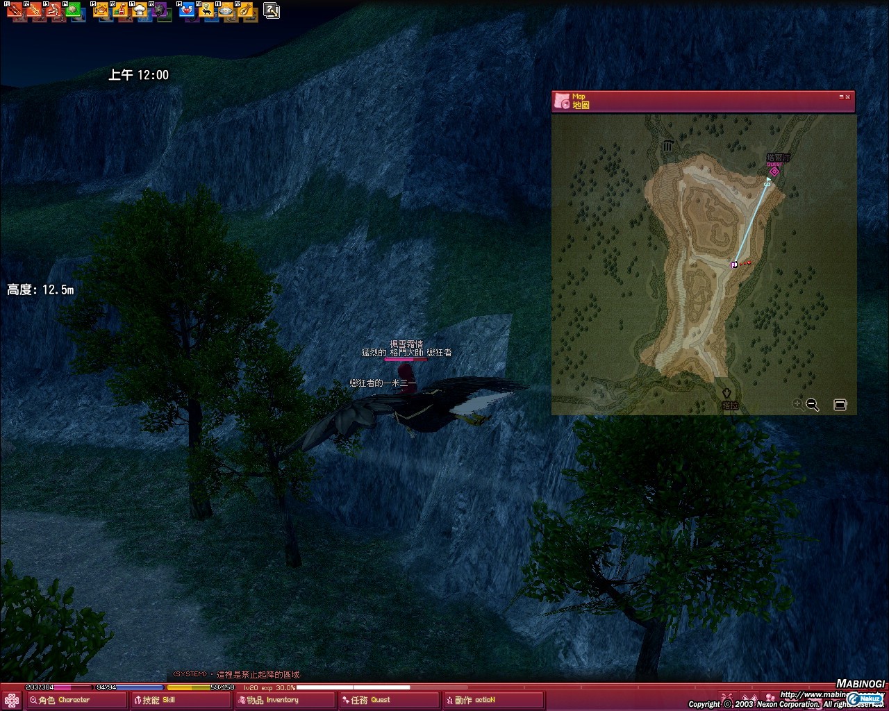 mabinogi_2009_06_22_007.jpg
