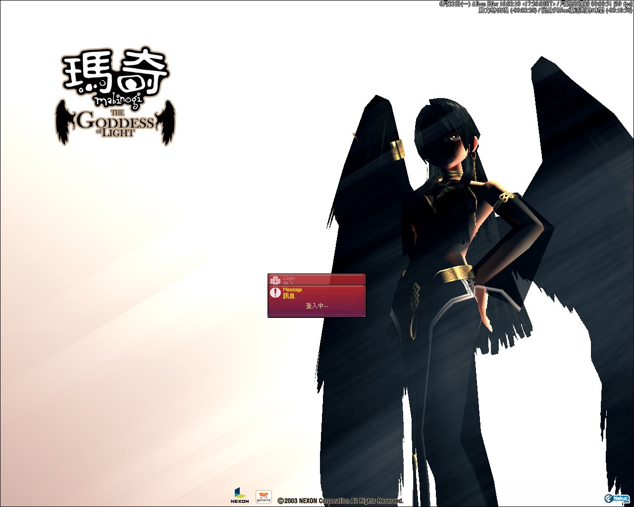 mabinogi_2009_06_22_001.jpg
