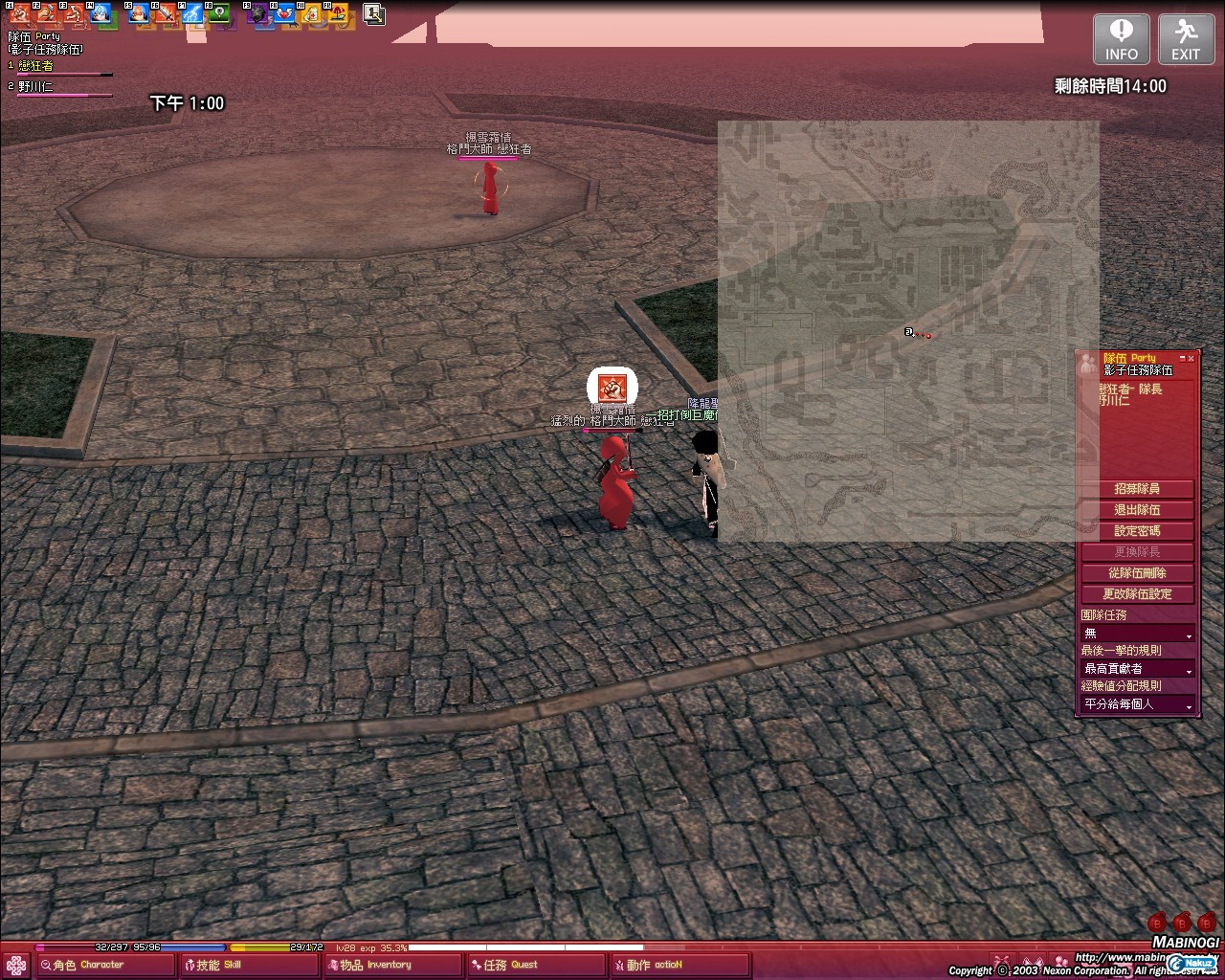 mabinogi_2009_06_22_025.jpg