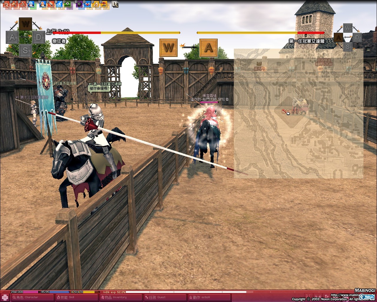 mabinogi_2009_06_22_020.jpg