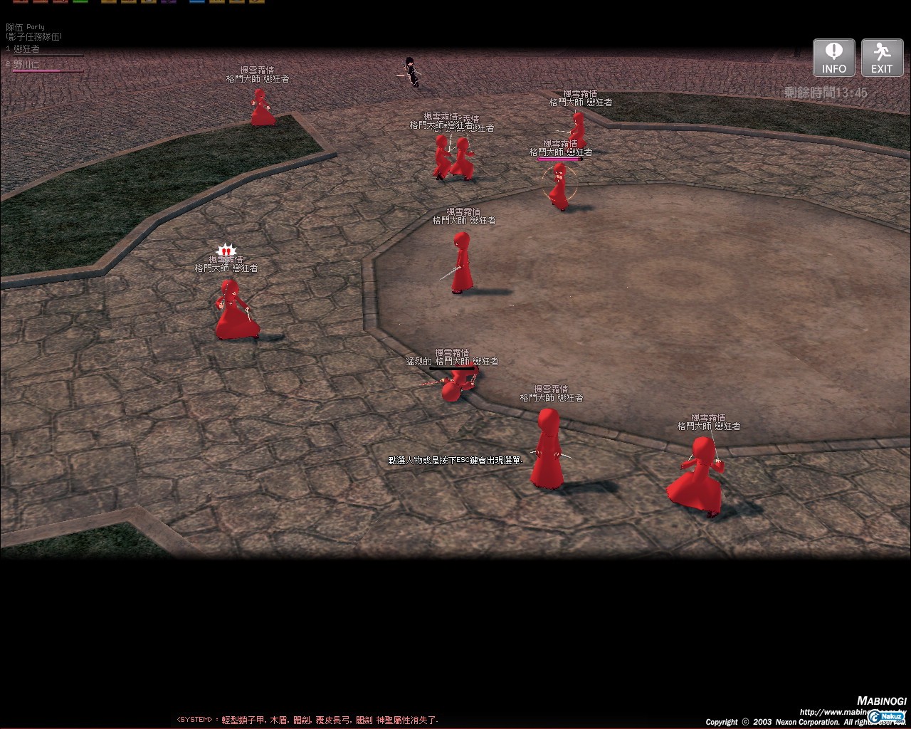 mabinogi_2009_06_22_026.jpg