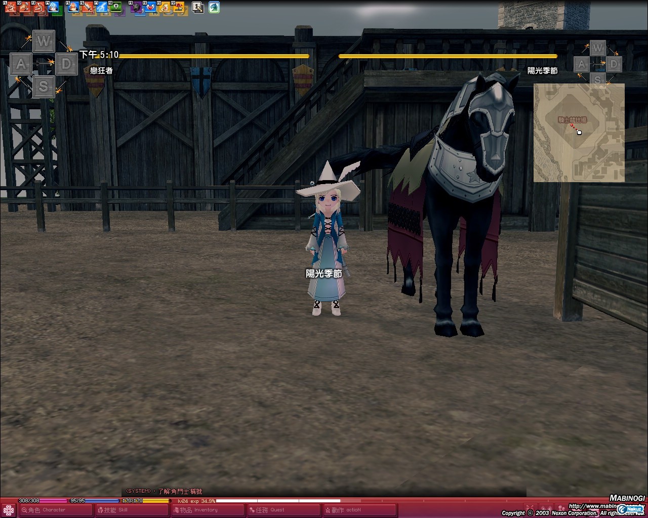 mabinogi_2009_06_22_015.jpg