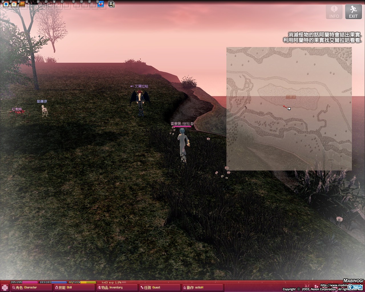 mabinogi_2009_06_22_009.jpg