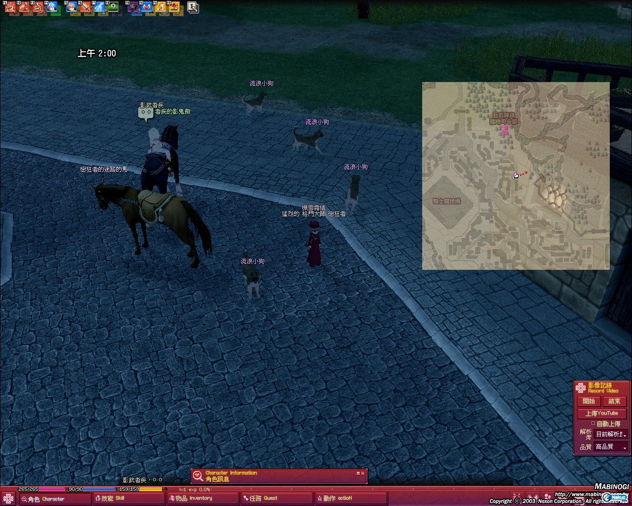 mabinogi_2009_06_22_004.jpg