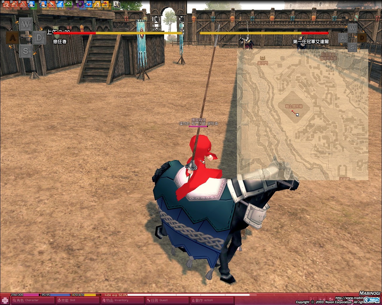 mabinogi_2009_06_22_019.jpg