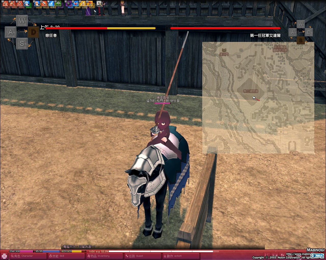 mabinogi_2009_06_22_021.jpg