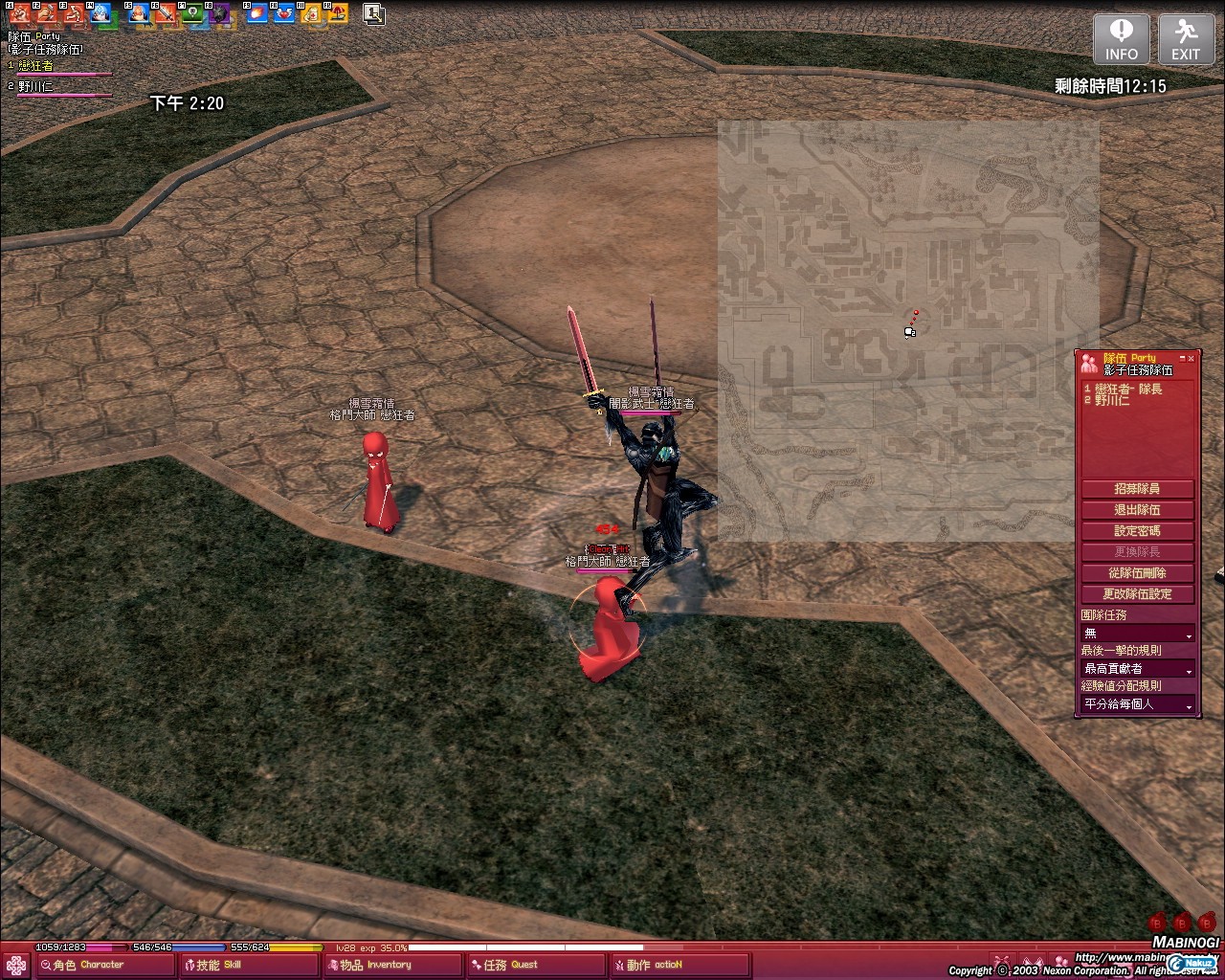 mabinogi_2009_06_22_029.jpg