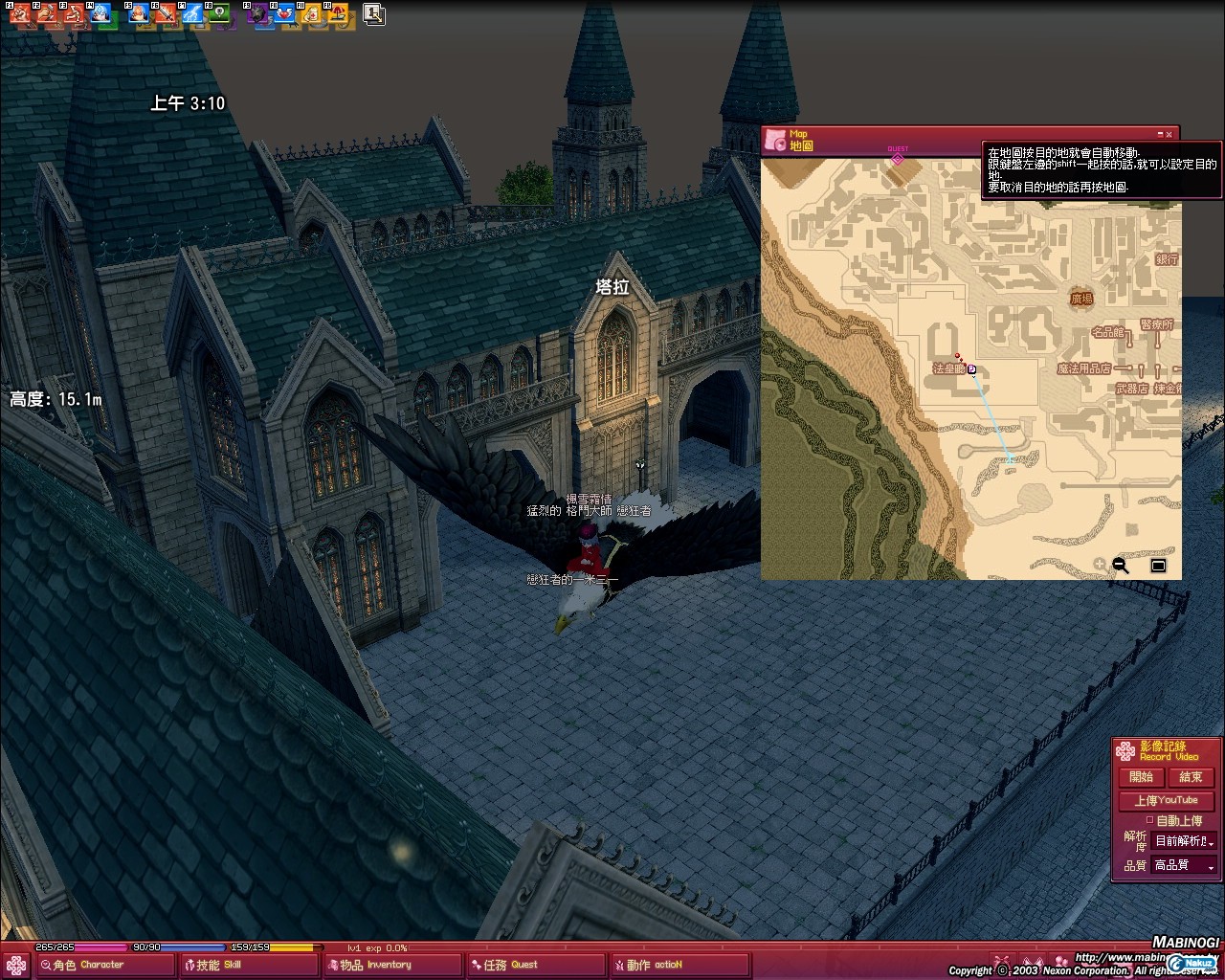 mabinogi_2009_06_22_005.jpg