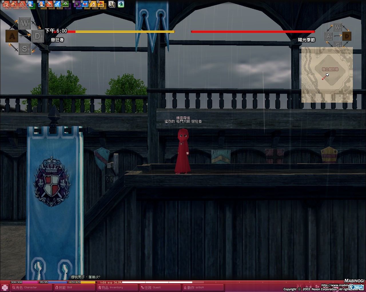 mabinogi_2009_06_22_016.jpg